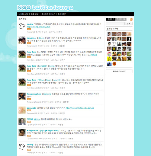 ngo_twitterlounge